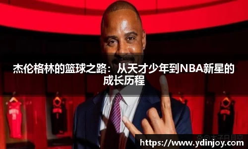 优游国际ub8