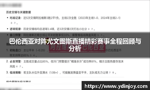优游国际ub8官网