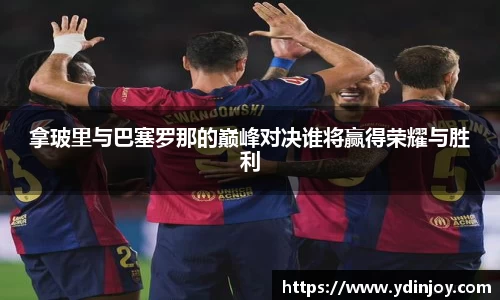 优游国际ub8官网