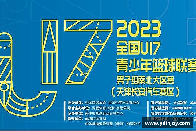 介绍优游国际ub8